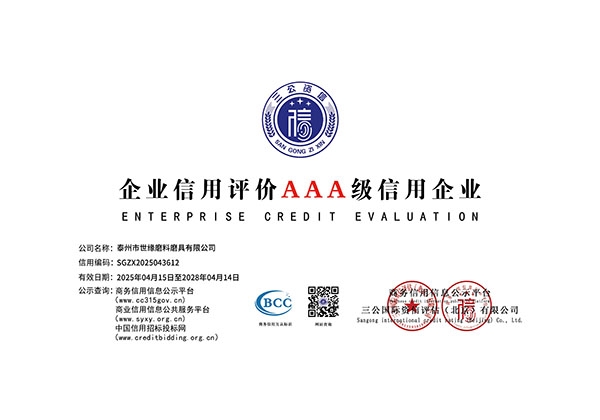 資質榮譽